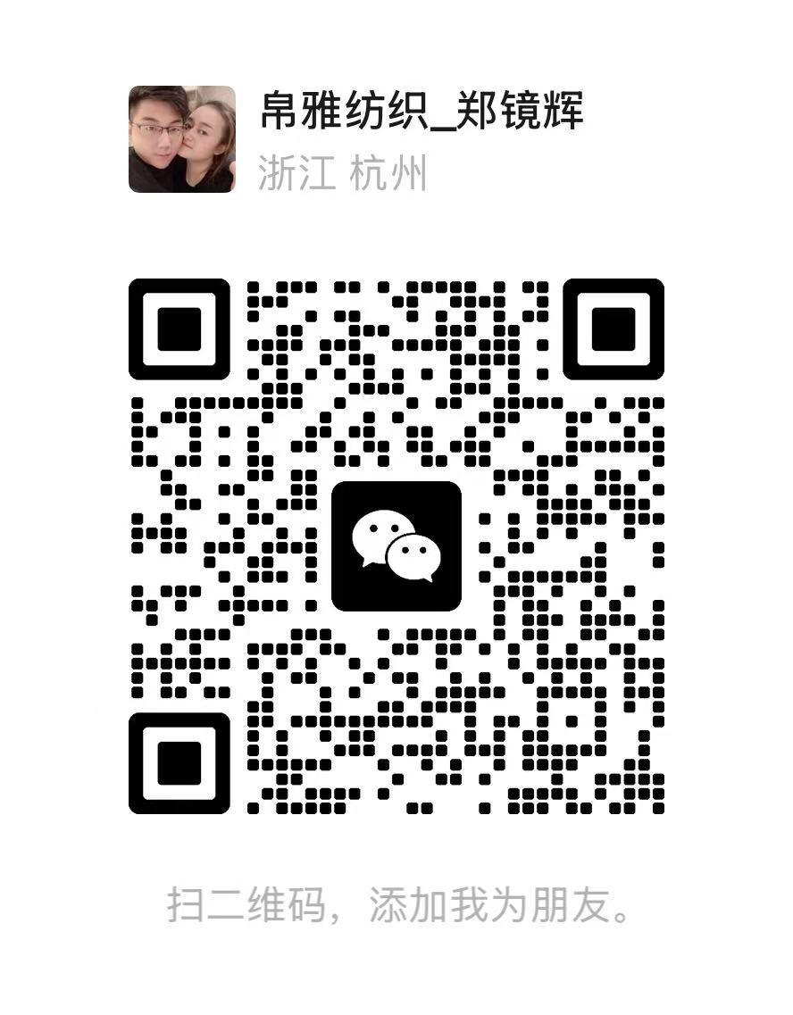 WeChat QR Code
